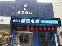 Cool Games E-sports Hotel (Xuchang Caowei Ancient City Pang Donglai Branch)