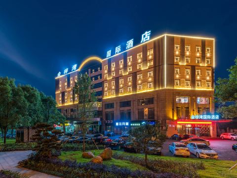 Jin zi wan International Hotel