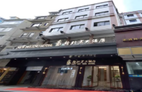 New Beijing Hotel (Guangzhou Sun Yat Sen Memorial Hospital Yide Road Subway Station) Hotels near Guangdong Customs Museum