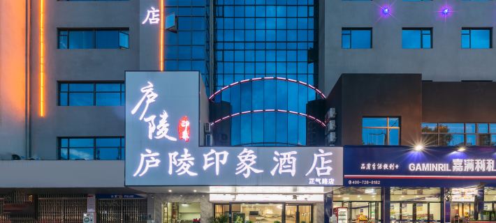 Impression Hotel Luling (Ji an Railway Station Store) Hotéis em Ji'an