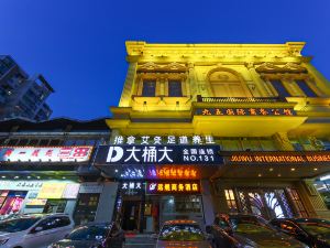 Yuanshushi Business Hotel (Shanghai Xingzhi Road Subway Station)