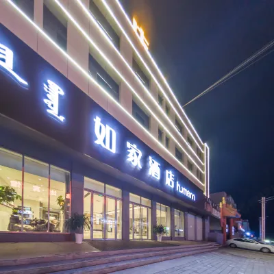 Homeinn Neo (Nanxin street store  Lindong bus station) Hotels in Bairin Left Banner