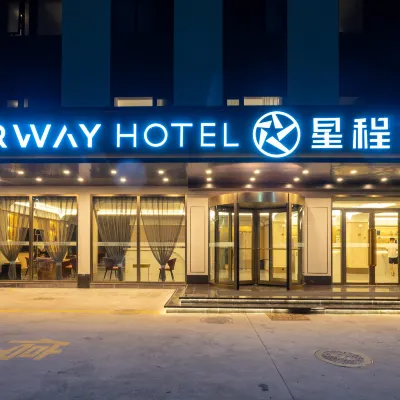 星程酒店（天水中心廣場古城店） 鄰近南宅子的酒店