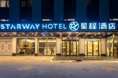 Starway Hotel Hoteles cerca de Tianshui Folk Custom Museum