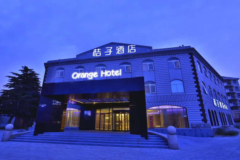 Orange Hotel (Qingdao Haier Road Shilaoren Bathing Beach)