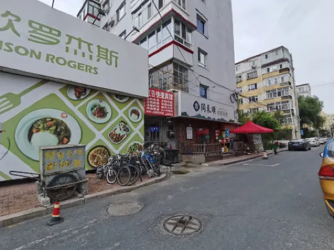 Harbin Hongri Express Hotel Отели рядом с достопримечательностью «Graduate School of Northeast Forestry University»