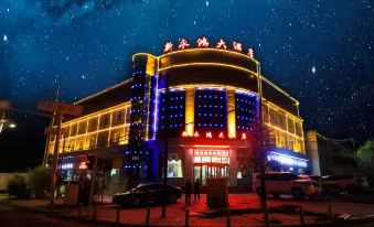 Tashkurgan New Yonghong Hotel