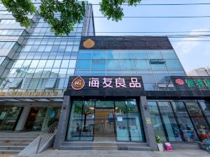 Hi Inn(Beijing Zhongguancun Xueyuanqiao Subway Station Store)