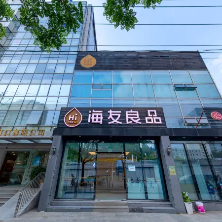 Hi Inn Select (Beijing Zhongguancun Xueyuanqiao Subway Station) Отели рядом с достопримечательностью «Бэйханский университет»