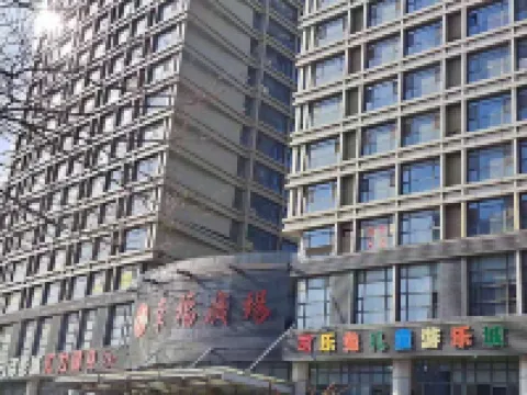Yantai Wenxin Apartment