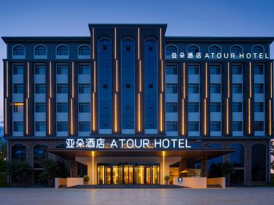 Atour Hotel Qingdao Jiaodong International Airport
