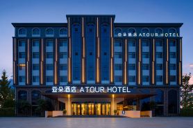 Atour Hotel Qingdao Jiaodong International Airport