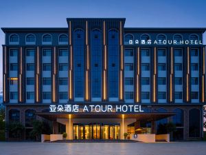 Atour Hotel Qingdao Jiaodong International Airport