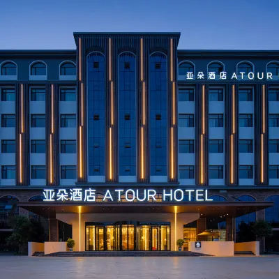 Atour Hotel Qingdao Jiaodong International Airport Hotels near Lancun Railway Station