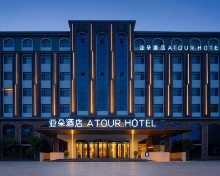 Atour Hotel Qingdao Jiaodong International Airport Hotels in Qingdao