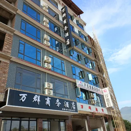 CHENGBUWANQUNBusiness Hotel