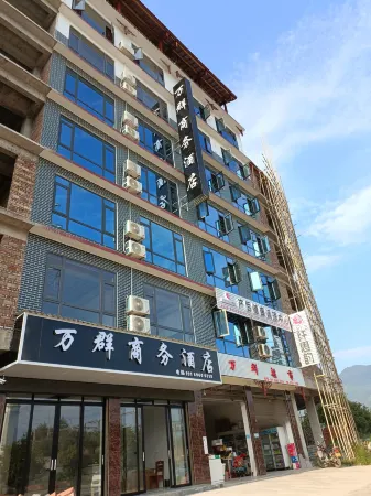 CHENGBUWANQUNBusiness Hotel
