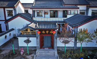 Zhangye Meihuawu Inn