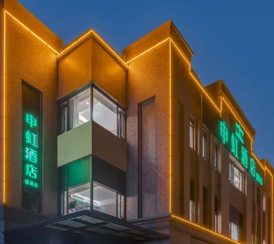 Shen Ho Hotel(Shanghai Hongqiao National Convention and Exhibition Center Store) Отели в г. Шанхай