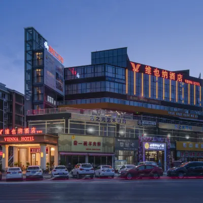 Vienna Hotel (Guiyang Huaxi Slate Whistle Subway Station Branch) Hotels near Tianhe Lake