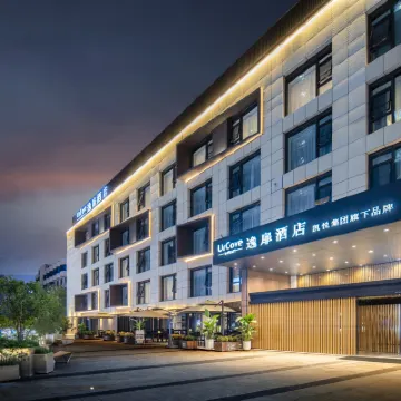 UrCove by HYATT Xi'an Jing kai Hotels near Weiyang