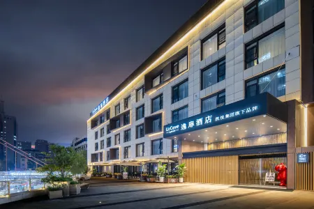 UrCove by HYATT Xi'an Jing kai Отели рядом со станцией Xi'an North Railway Station