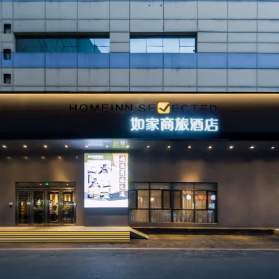 Homeinn Selected Hotel (Shenyang Railway Station Taiyuan Street Subway Station) Отели рядом с достопримечательностью «Железнодорожный вокзал Шэньян»