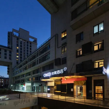 CitiGO Hotel, Sanlitun, Beijing Отели рядом с достопримечательностью «Саньлитунь»