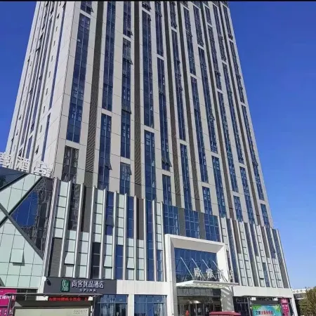 Youke Movie Homestay (Xinxiang High-Speed Railway East Station)