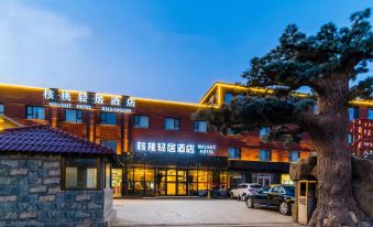 The Baoding Walnut Light House hotel