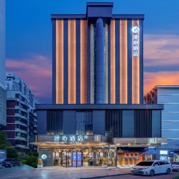Manxin Hotel Wuhan Yellow Crane Tower Yangtze River Bridge Отели рядом с достопримечательностью «Башня желтого журавля»