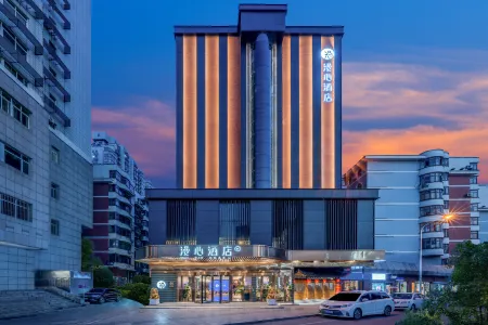 Manxin Hotel Wuhan Huanghelou Shouyi Square