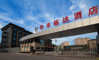 Huafeng Yuda Hotel