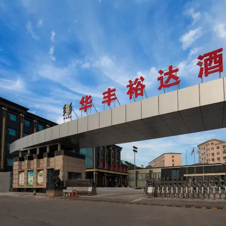 Huafeng Yuda Hotel