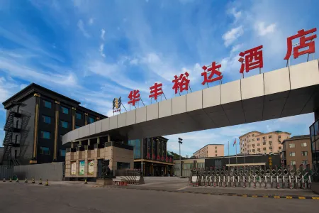 Huafeng Yuda Hotel
