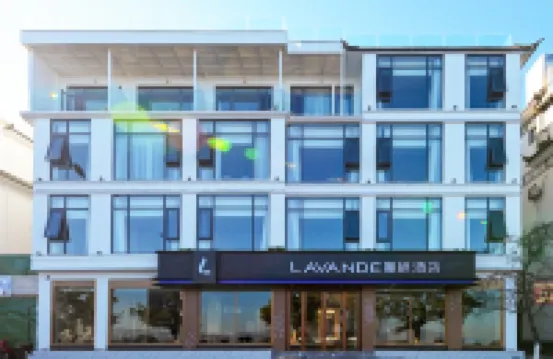 麗楓飯店（大理洱海海景店）