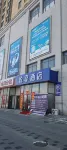 Lightly live • Yuexiang Hotel (Fengcheng Government Store) Hotels in Fengcheng