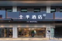 JI Hotel (Beijing Junbo Subway Station) Hotel dekat Princess Tomb