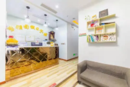Xiyatu Holiday Hotel