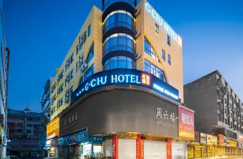 吉楚飯店（隨州解放路新世紀購物中心店）