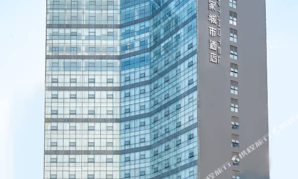 Chengdu Art City Hotel