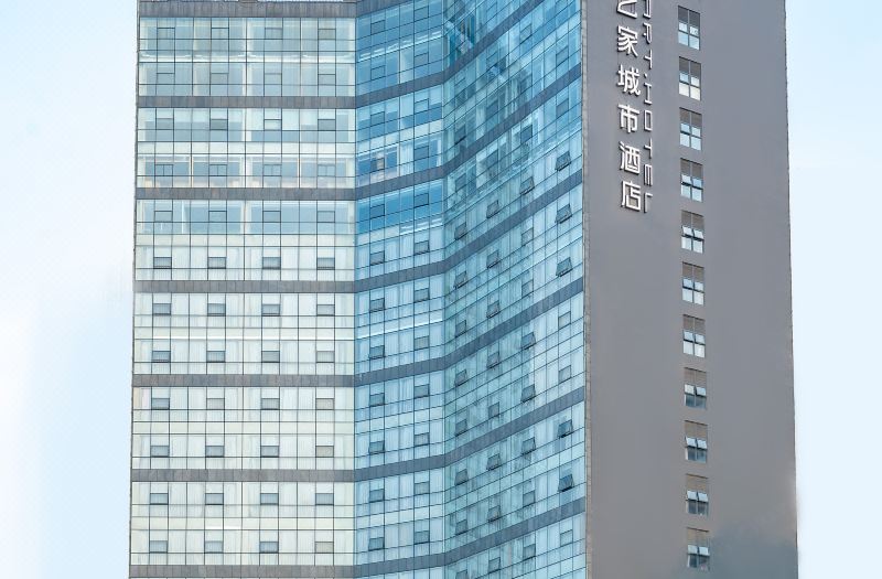 Chengdu Art City Hotel
