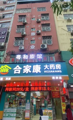 Heping Yuehe Hotel