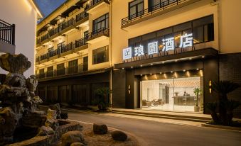 Anji Langyuan Hotel