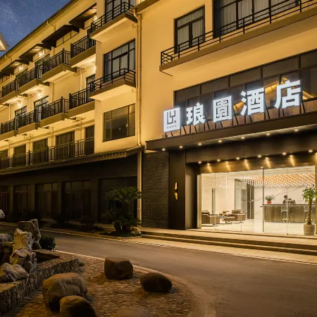 Anji Langyuan Hotel