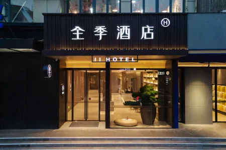 JI Hotel (Shanghai Daning Yichuan Road)
