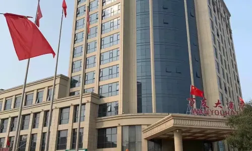 威縣萬友大飯店