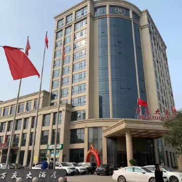 Wanyou Hotel