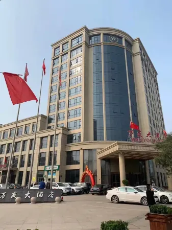 Wanyou Hotel Отели в г. Гуанцзун