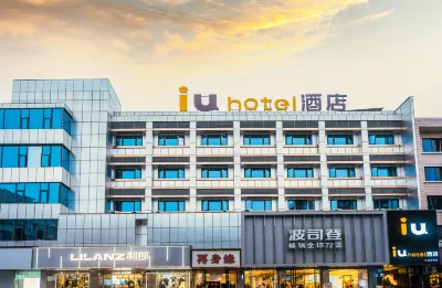  IUHotel Santai Du Fu Thatched Cottage Times Square Street